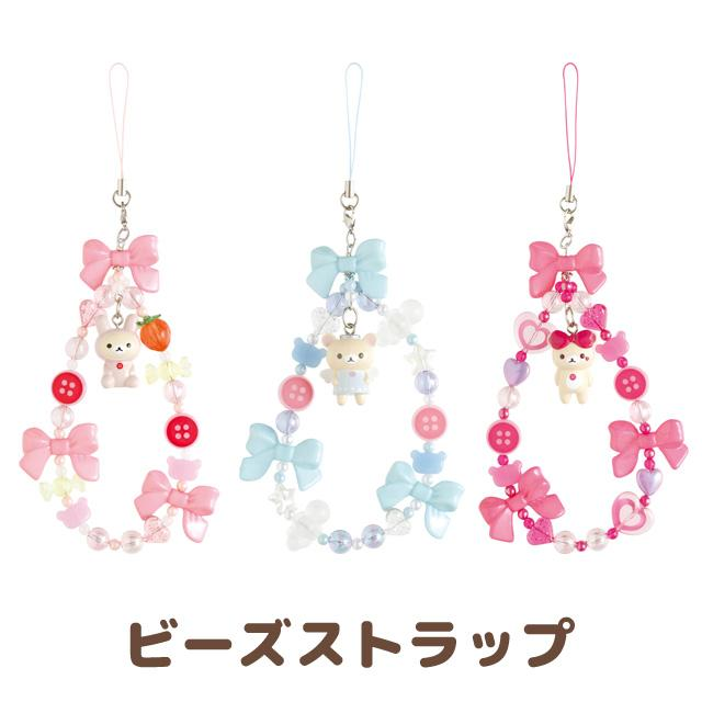 Rilakkuma｜Lots of Korilakkuma Bead Strap｜200 x 70 mm approx.