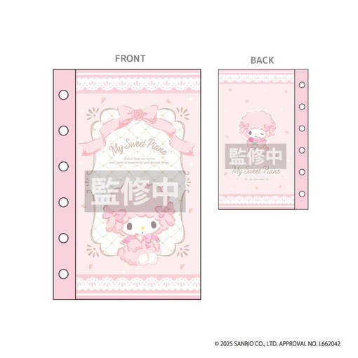 Sanrio｜My Sweet Piano Sparkly sticker book｜H130 x W85 x D5mm approx.