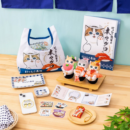 Mofusand｜ Sushi-like Cat Nyan Mascot Holder /Plush Keychain ｜H120 x W70 x D130mm approx.