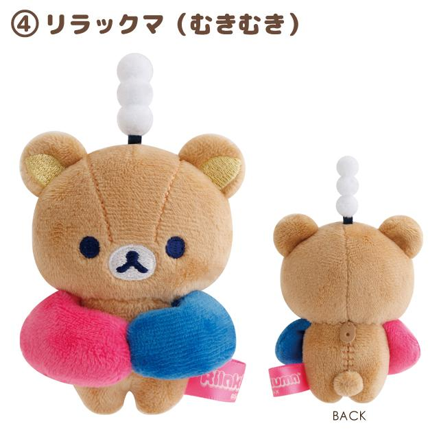 Rilakkuma｜Lab Theme mini Tenori Plush Doll｜1pcs