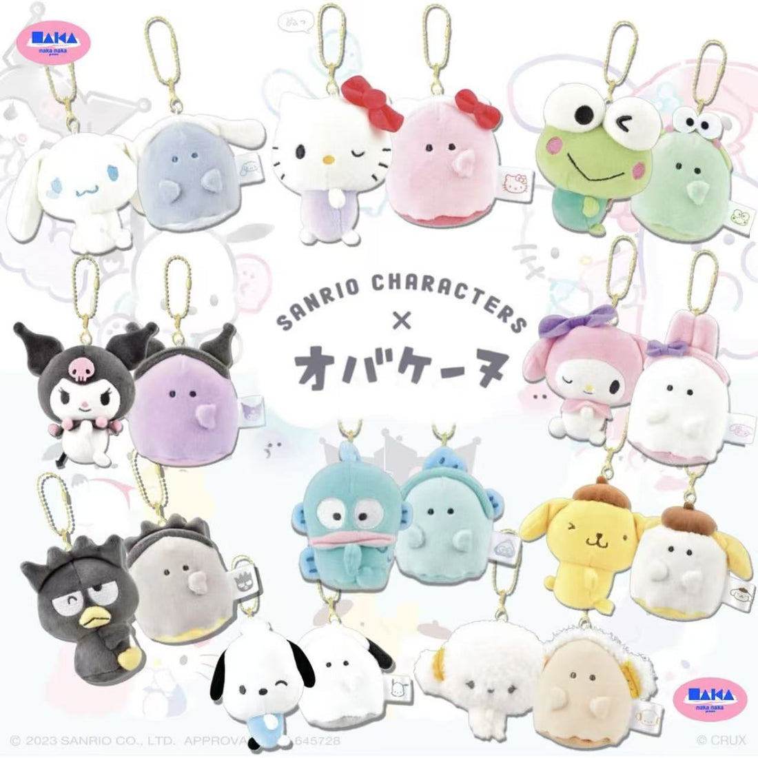 Sanrio｜Obakenu Nico Mascot Holder /Plush Keychain｜H180 x W155 x D80mm approx.