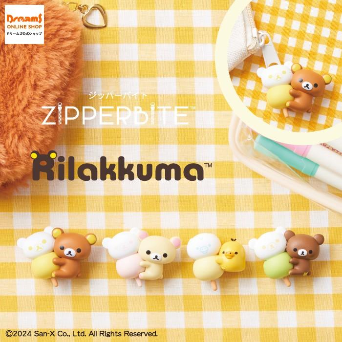 【limit 1】Rilakkuma轻松熊｜可爱角色拉链挂坠/拉链扣/拉链头