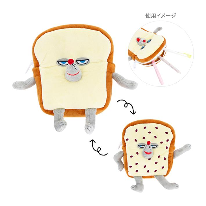 hobonichi｜Bread Thief 2 Patterns Reversible Pen case/ Pouch｜W165 x H175 x D40mm Approx.