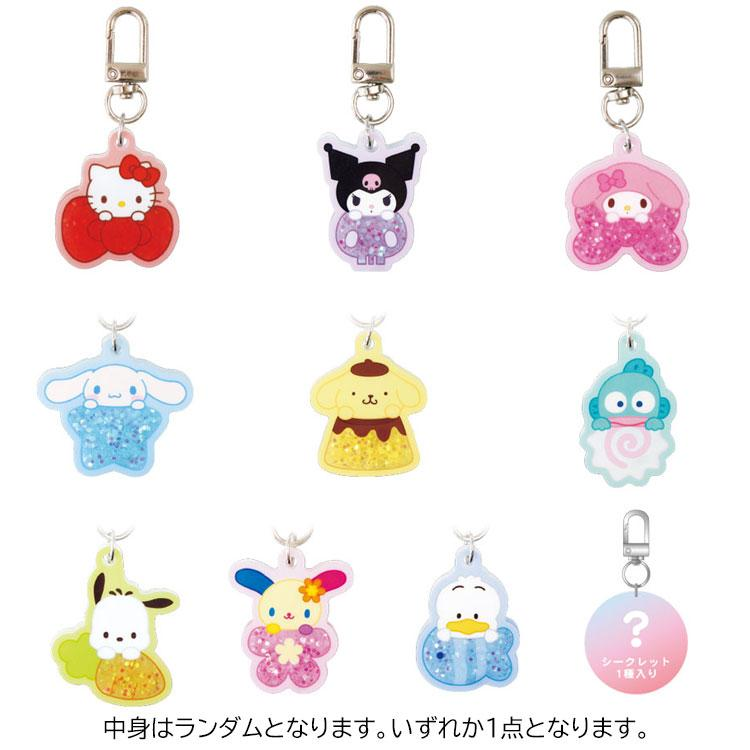 Sanrio｜Characters Holographic Charm mystery bag/blind box/All 10 types｜1pcs
