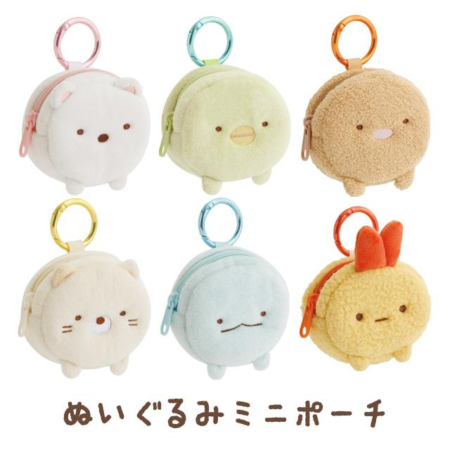 Sumikko gurashi｜Fluffy Face Mascot Mini Pouch with Carabiner｜60×70×30mm approx.