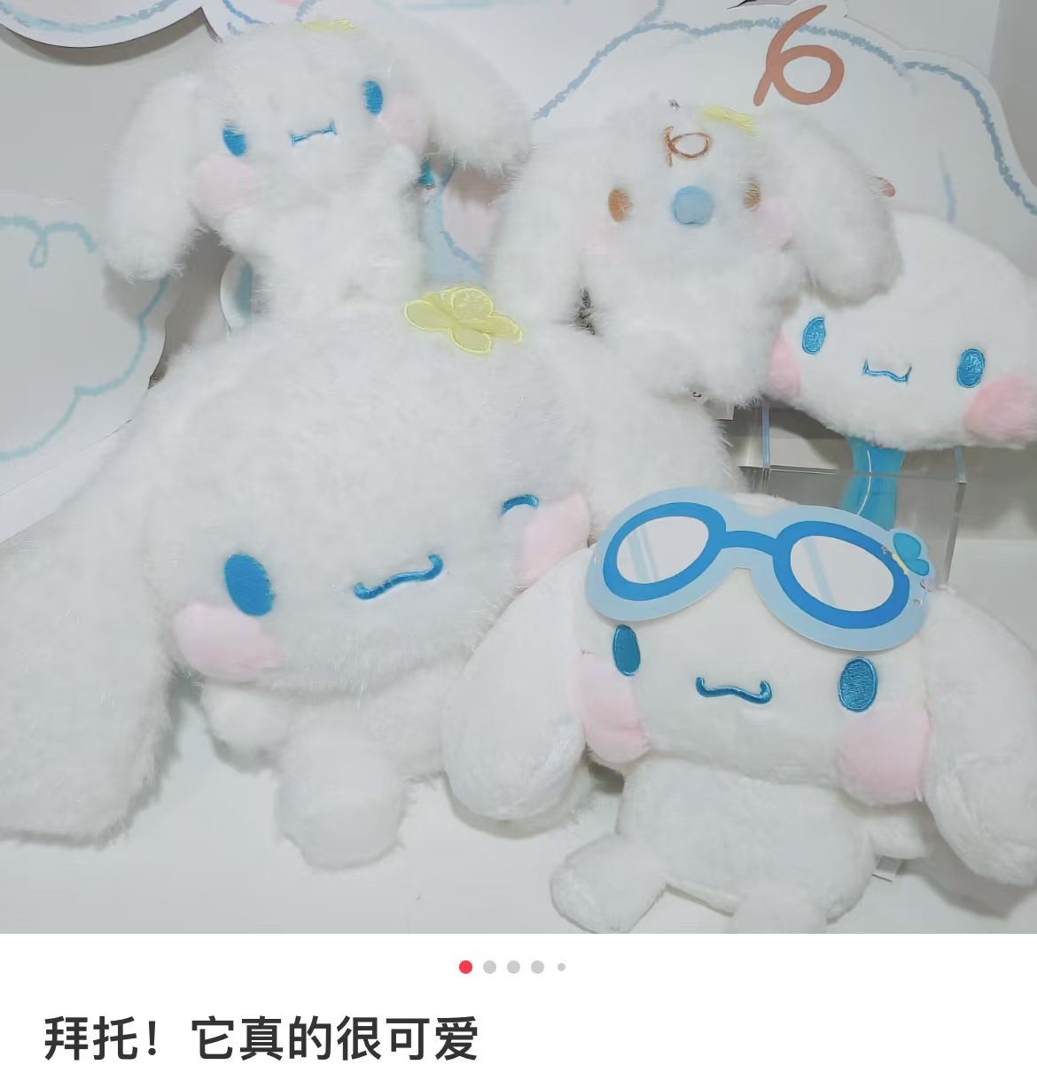 Sanrio｜Cinnamoroll Plump Cheeks Plush Glasses Stand｜21×9×15cm approx.