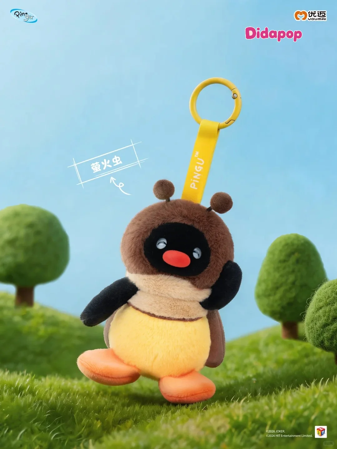 PINGU Cute Bug Friends Club Series Plush Keychain Blind Box