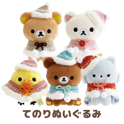 Rilakkuma｜Honey Forest Christmas 2025 Hand-held Plush mystery bag/blind box/All 5 types｜1pcs