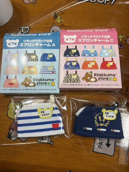 Rilakkuma｜Store Manager Apron Charm（A) mystery bag/blind box/All 7 types｜1pc