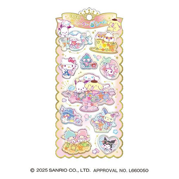 Sanrio｜Sunburn Summer  Characters Glitter Water-In Stickers｜H200 x W100mm x D5mm
