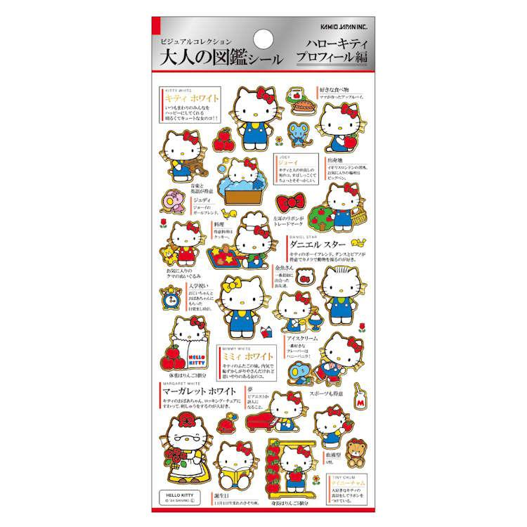 Sanrio｜Picture Book Sticker｜175×90×1mm approx.