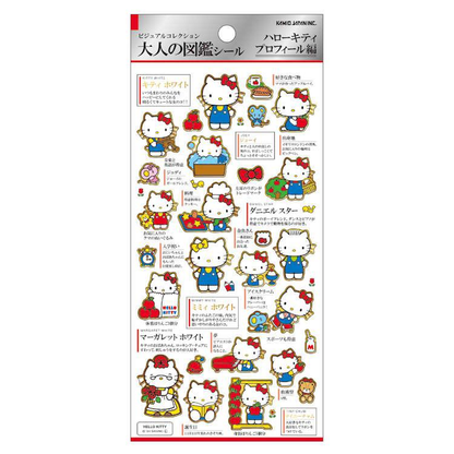 Sanrio｜Picture Book Sticker｜175×90×1mm approx.