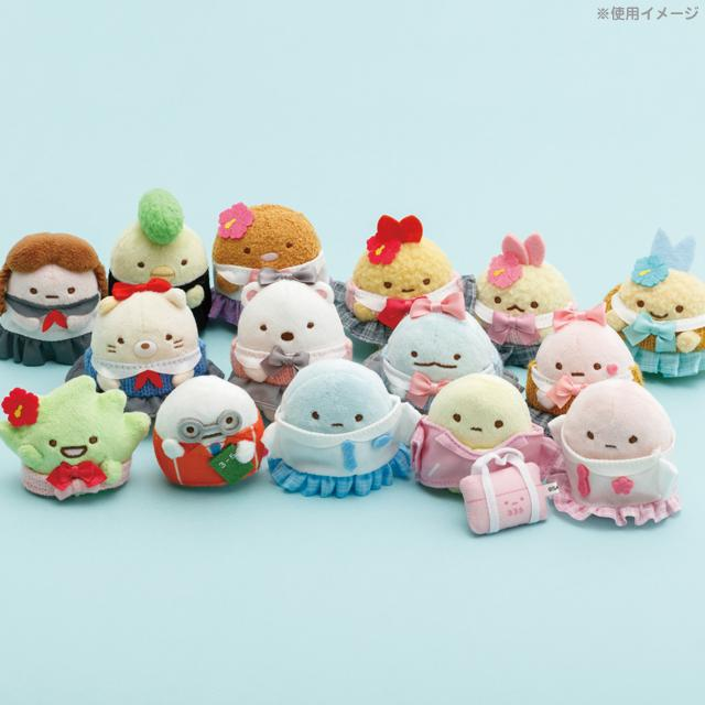 Sumikko gurashi｜High School Tenori Plush Outfit mystery bag/blind box/All 6 types｜1pc