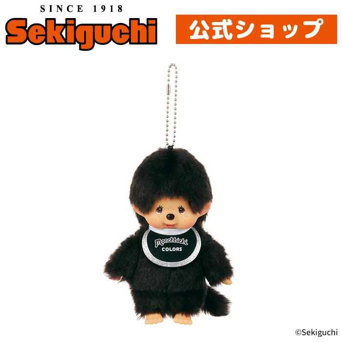 Monchhichi｜COLORS Mascot Holder /Plush Keychain｜H13.5 x W8.5 x D5.5cm approx.