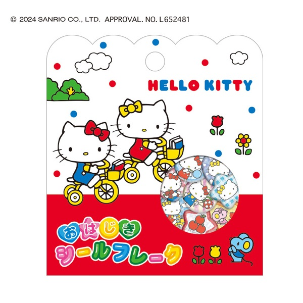 Sanrio｜Sparkly Marble Sticker Flakes｜15 pieces