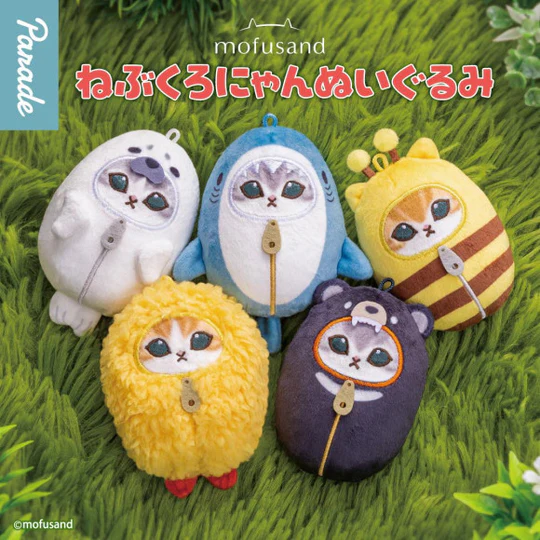 Mofusand｜Sleeping Bag Mascot Keychain mystery bag/blind box/All 5 types｜1pcs
