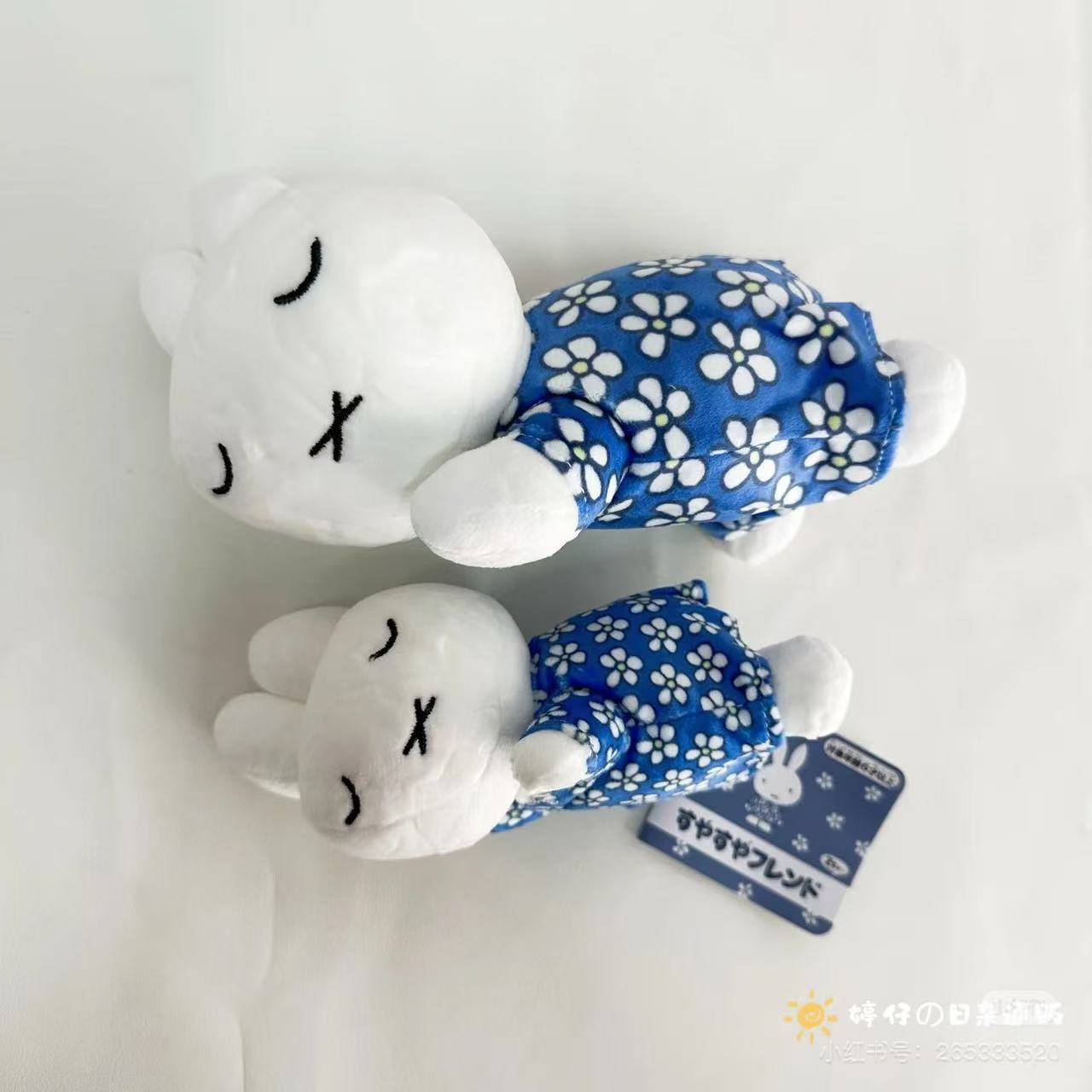 Miffy｜Blue Dress collection-Sleeping Friend Plush Dolls/Plush Toy｜W190 x H120 x D150mm approx.