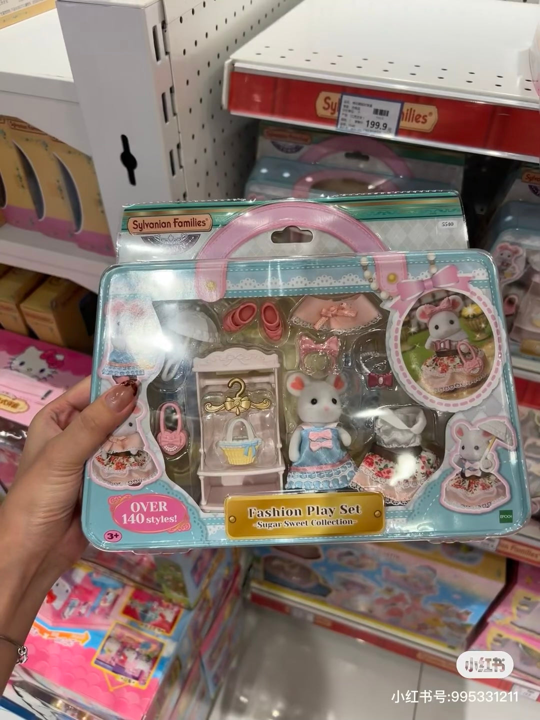 SylvanianFamilies｜Fashion Play Set Sugar Sweet Collection-Marshmallow Mouse-5540