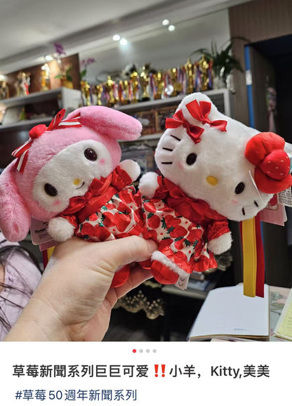 【limit 1】Sanrio｜Ichigo Shimbun 50th Anniversary Mascot Holder /Plush Keychain｜13×6×10.5cm approx.