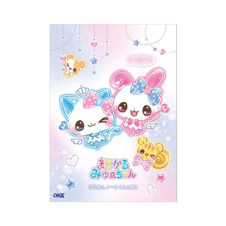 Q-LiA｜Heisei Memory Series Playable B6 Exchange Notebook｜20 sheets