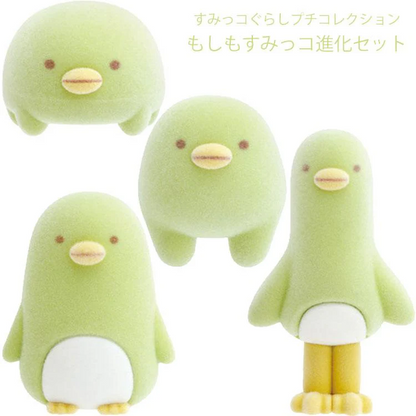 Sumikko gurashi｜What if Sumikko Evolved? San-X Petit Collection Mascot Set｜ 4 Petit Mascots