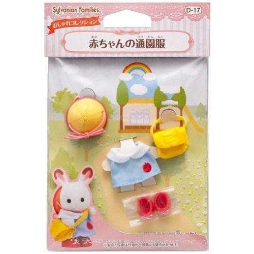 SylvanianFamilies｜Dress-up Cloth Set