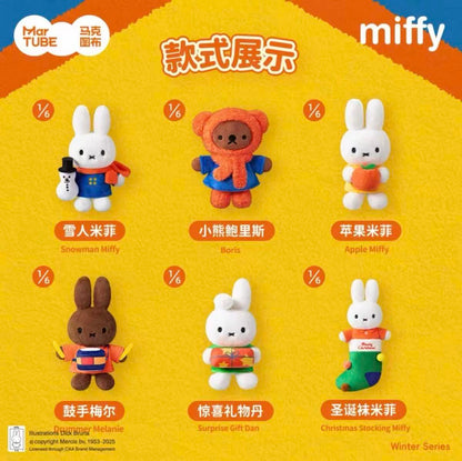Miffy｜winter Series mystery bag/blind box/All 6 types｜1pcs
