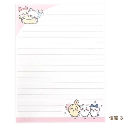 chiikawa｜Letter Writing Volume Set｜190×155×12mm approx.