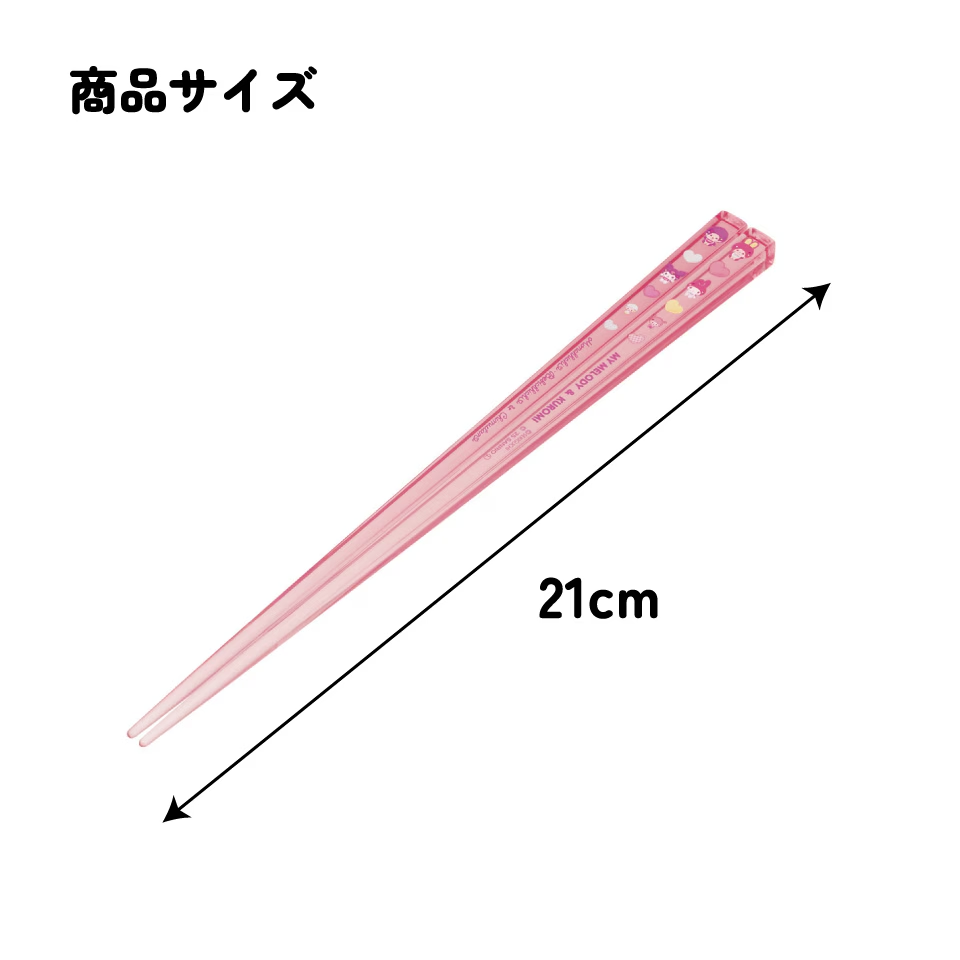 Monchhichi｜Acrylic Plastic Chopsticks｜21cm approx.