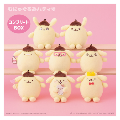 Sanrio｜KThingS Pompompurin Collection 2 Plush Keychain mystery bag/blind box/All 8 types｜1pc