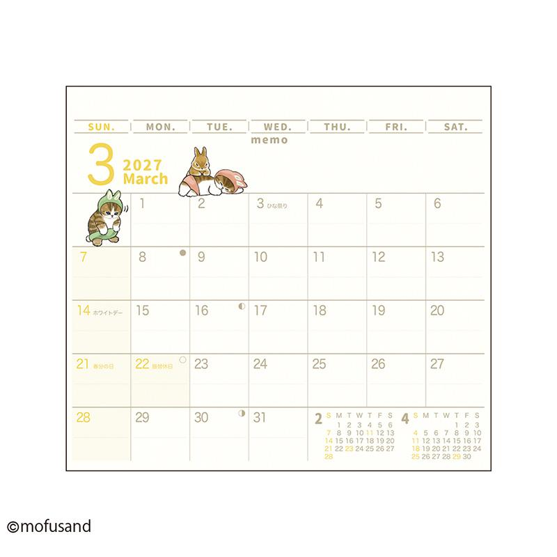 mofusand｜Hyokkori Schedule Calendar 2027｜135×237mm approx.