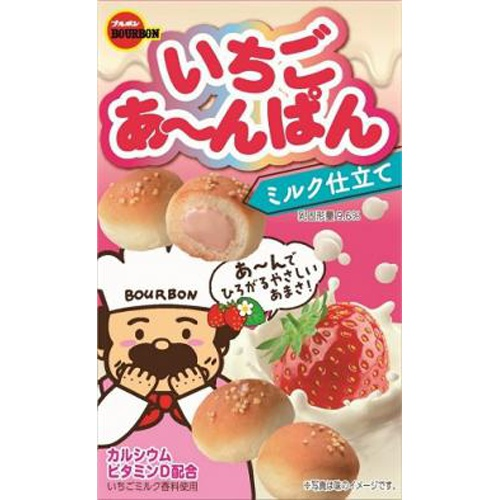 Bourbon卡布尔｜草莓味奶油夹心小馒头/小面包/饼干/零食｜38g【24.10】