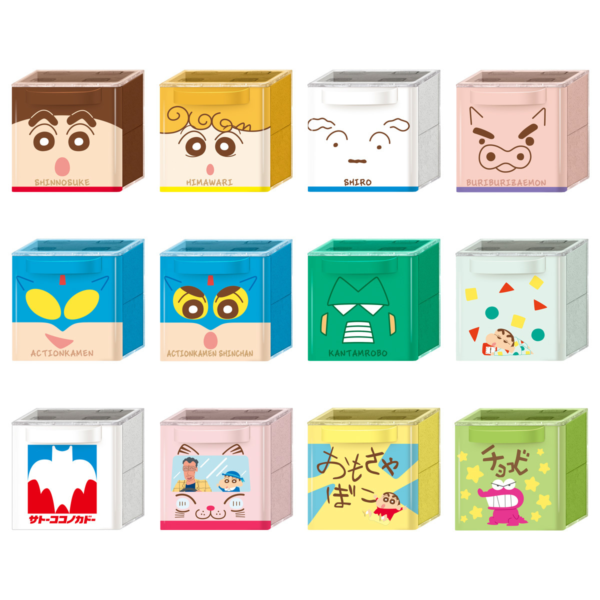 Crayon shin-chan｜BANDAI CUCASE Case Collection mystery bag/blind box/All 12 types｜1pcs