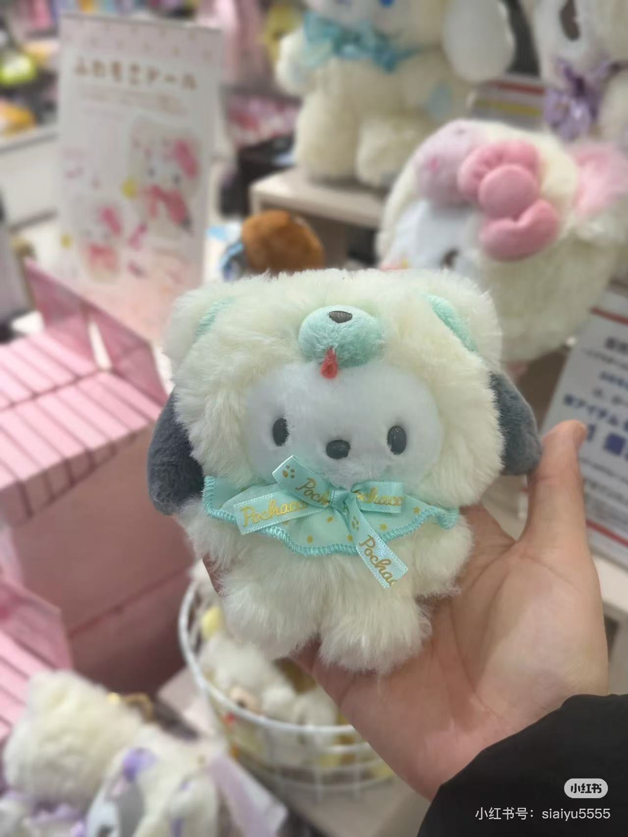Sanrio｜Fluffy Doll Mascot Holder /Plush Keychain｜12×8×13cm approx.