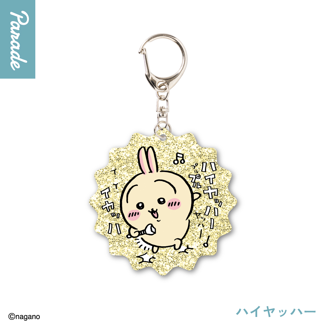 chiikawa｜Movie "Chiikawa" The Secret of the Mermaid Island Glitter Acrylic Keychain mystery bag/blind box/All 8 types｜1pcs