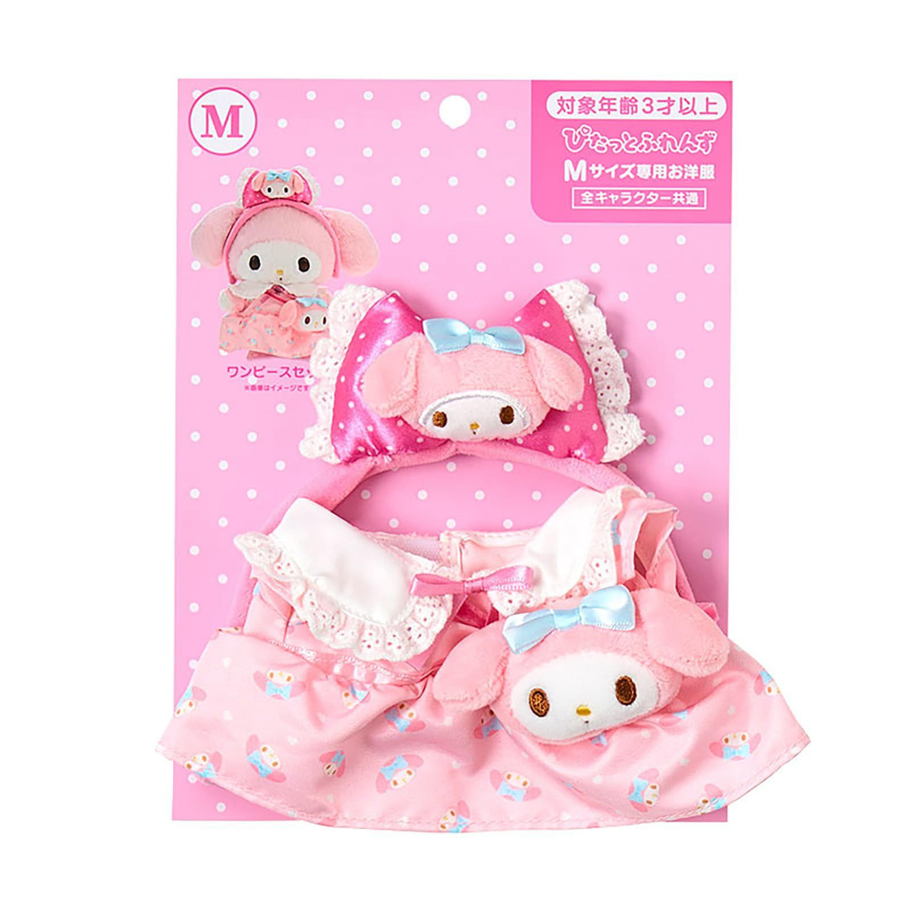Sanrio｜Pitatto Friends Amusement Park Dress-up Clothes (M)｜15×2.5×20cm approx.