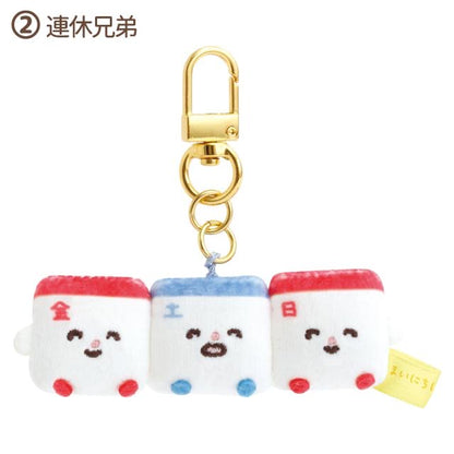 Sanx｜Little Moments of Joy Mascot Holder /Plush Keychain｜40×40×20mm approx.