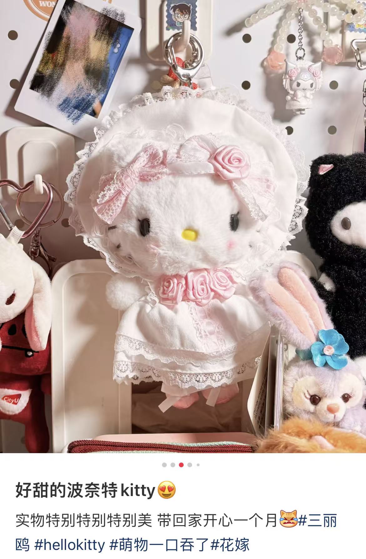 【Restock incoming】Sanrio｜White Frill Design Mascot Holder /Plush Keychain｜13.5×7.5×18cm approx.