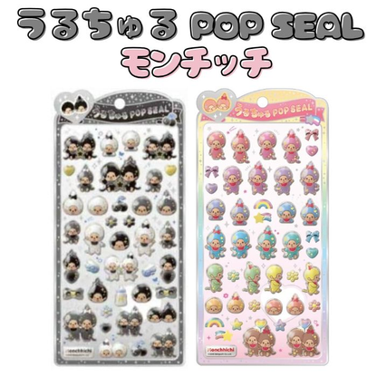 【limit 2】Monchhichi｜ Crux Mouldy Pop Stickers｜H200 x W95 x D7mm approx.