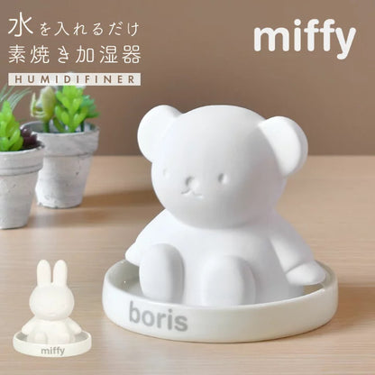 Miffy｜Ceramic Aroma Stone Diffuser｜12cm×9cm×7cm approx.