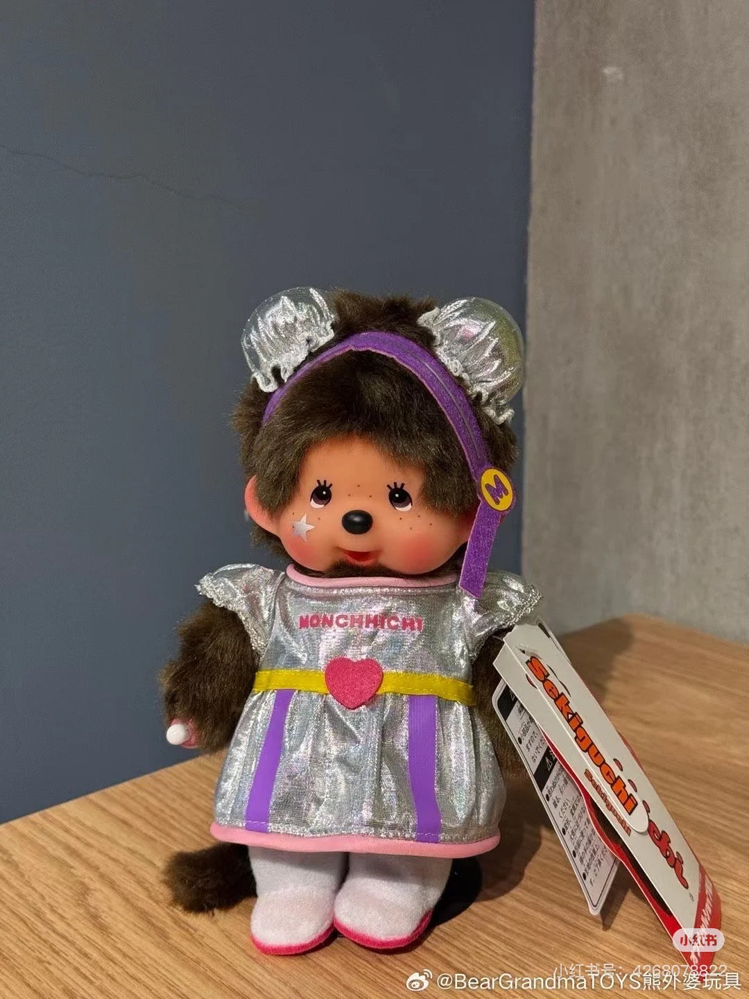 Monchhichi｜Idol Monchhichi Girl Plush Dolls/Plush Toy｜S/H21.5 x W13 x D7.5cm