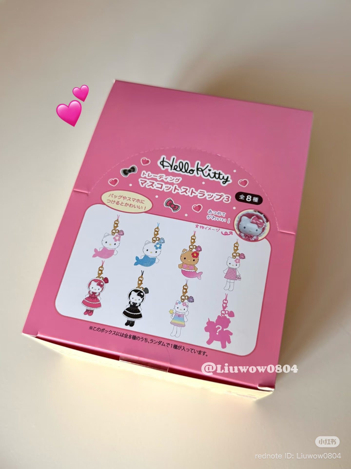 Hello Kitty｜chibittomo Strap phone Charm mystery bag/blind box/All 8 types｜1pcs