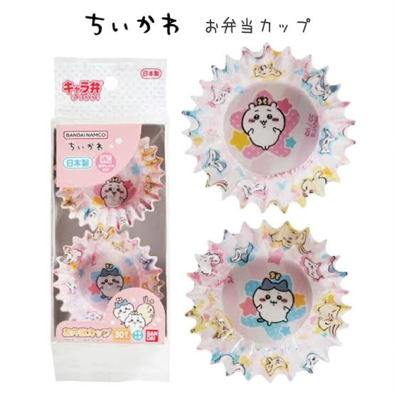 chiikawa|bento cup/手作料理一次性模具/便当纸|30枚入