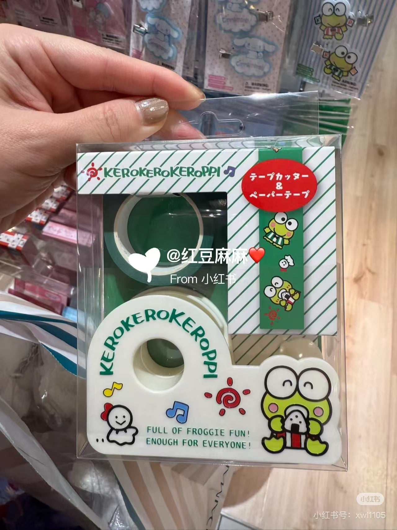 Sanrio｜Everyday Goods Forever Tape Cutter &amp; Paper Tape｜9×2.5×5.7cm approx.
