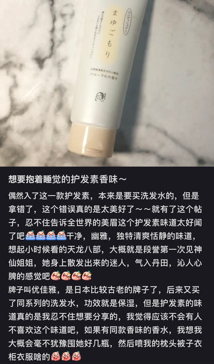 Yojiya优佳雅｜京都艺妓天然蚕丝蛋白无硅油洗发水/护发素/淡雅花香/耐用/起泡容易/修复毛鳞片/洗完柔顺不干涩
