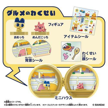 Tamagotchi｜Paradise Planet mystery bag/blind box/All 4 types｜1pcs