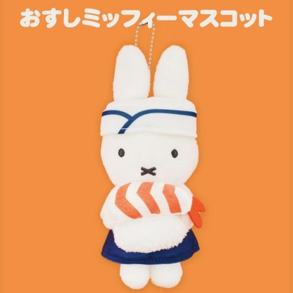 Miffy｜Sashimi Chef Mascot Holder /Plush Keychain｜ 7.5 x 17 x 5 cm approx.