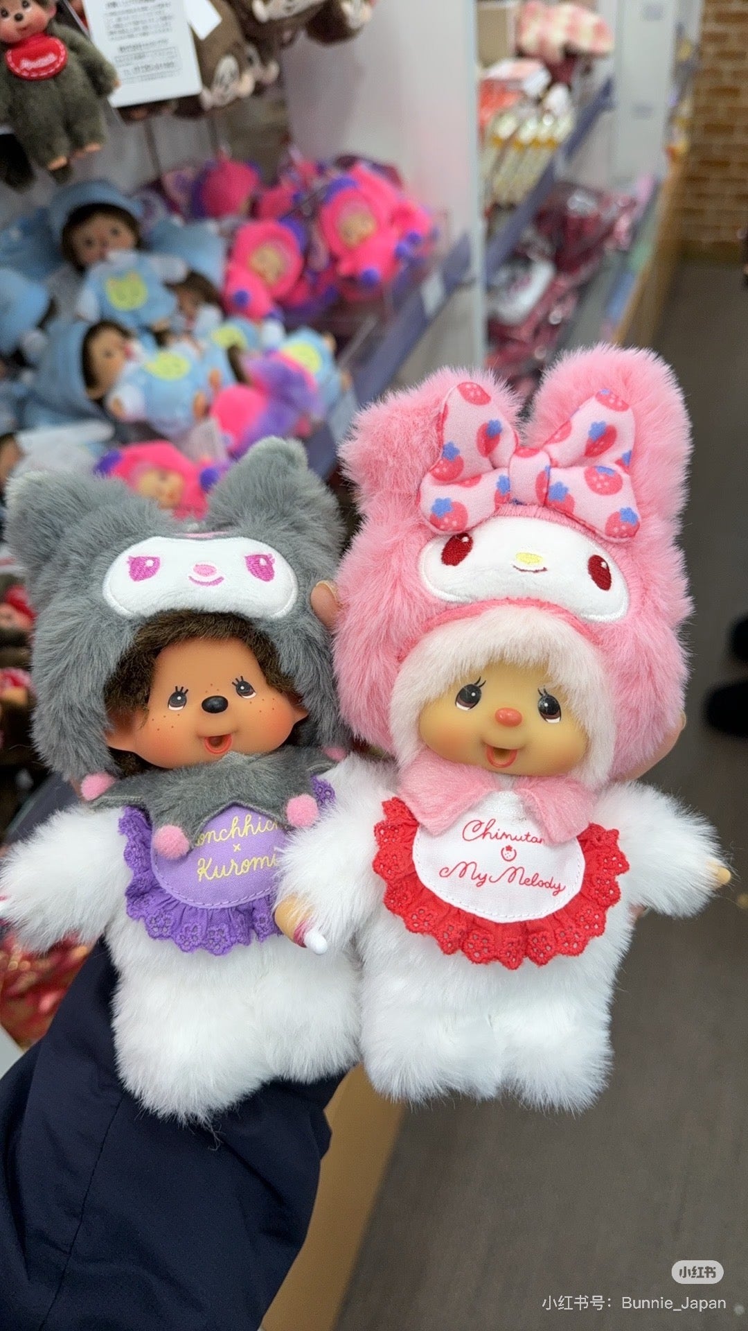 Monchhichi｜sanrio Mascot Holder /Plush Keychain｜H15 x W10 x D10cm  approx.