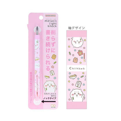 Chiikawa 吉伊卡哇｜sunstar联名五小只吃饭饭黑色铅笔｜φ10×H145mm