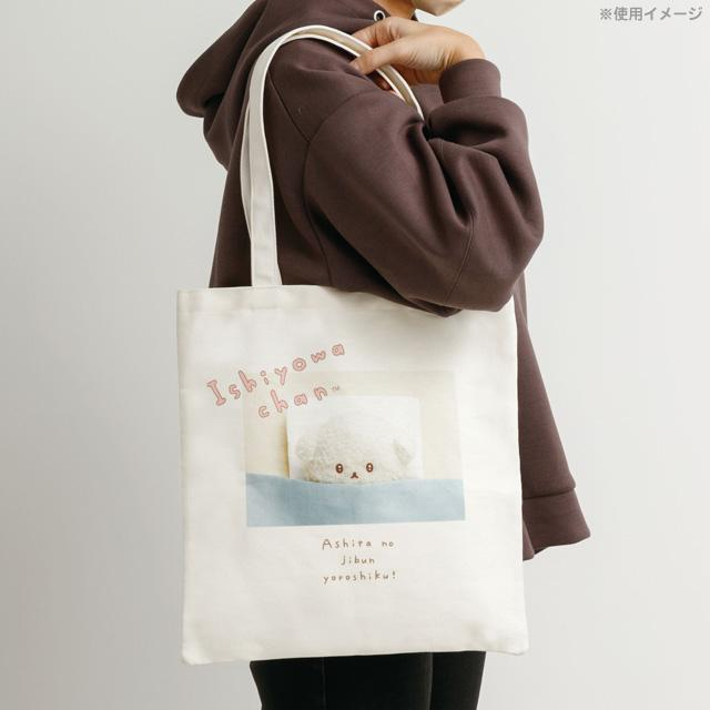 Ishiyowachan｜Tote Bag｜H365 x W345mmapprox.